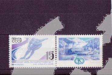 SSSR 5806 ZF rechts ** - 1988